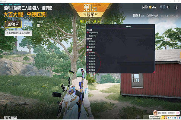 CF辅助怎么买软件效果